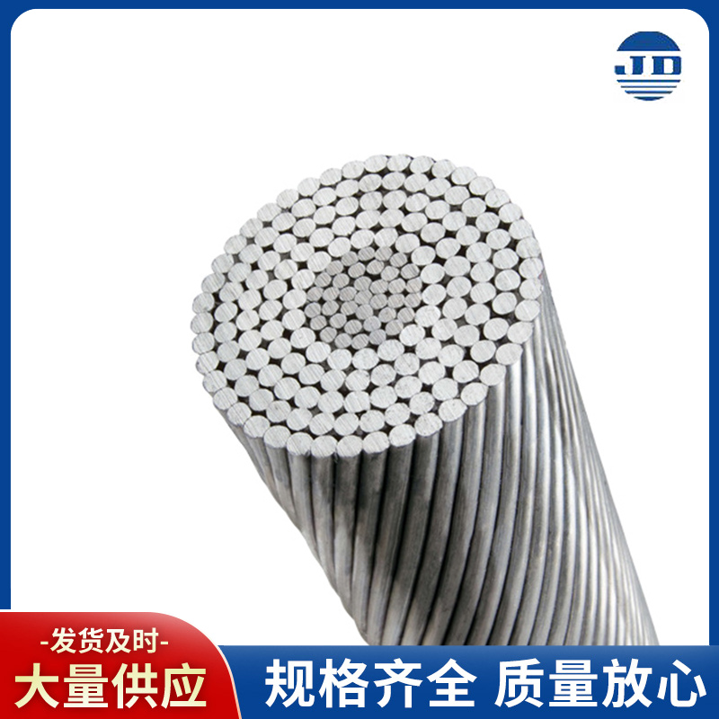 鋼芯鋁絞線(xiàn)